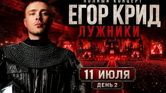 Джиган VK Видео