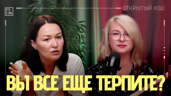 Джиган Rutube