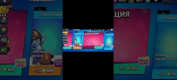 Джиган Rutube