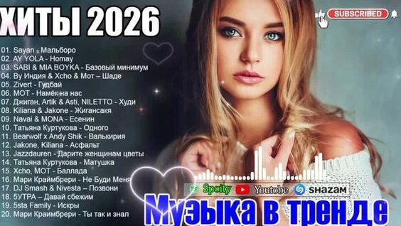 Джиган Rutube