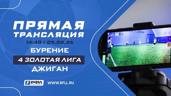 Джиган VK Видео
