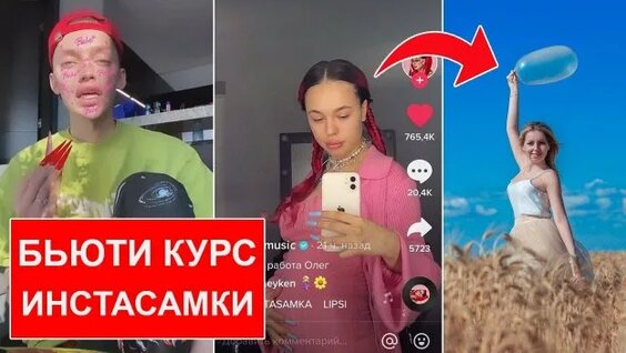 Джиган Rutube