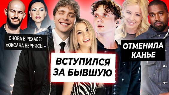 Джиган VK Видео