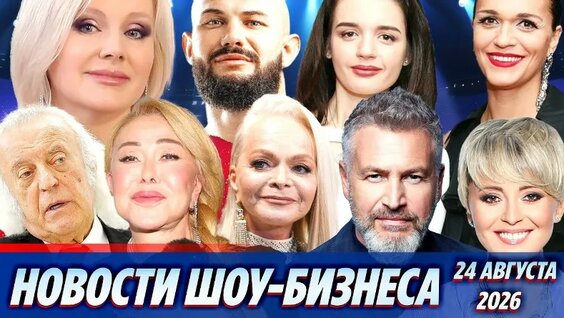 Джиган VK Видео