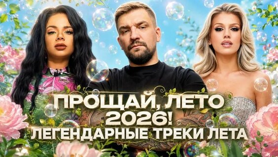 Джиган VK Видео