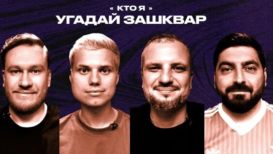 Джиган VK Видео