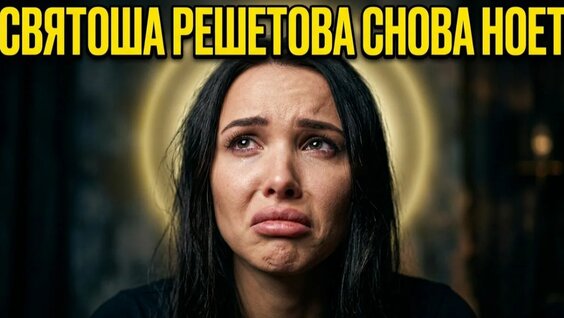 Джиган Rutube