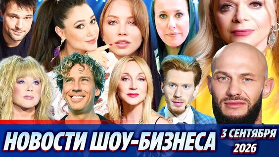 Джиган VK Видео