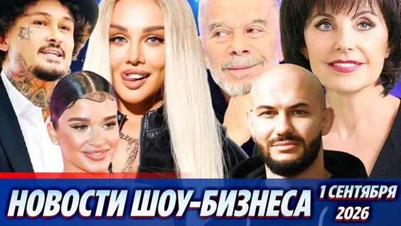 Джиган VK Видео