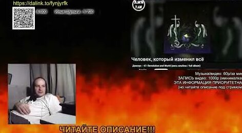 Джизус YouTube