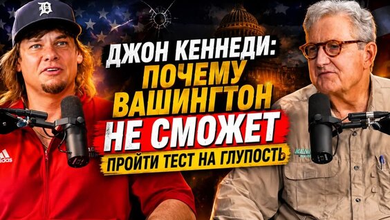 Джони VK Видео