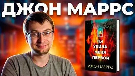 Джони YouTube