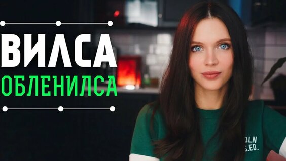 Джони Rutube