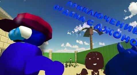 Джони YouTube
