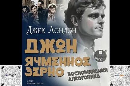 Джони Дзен