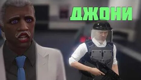 Джони YouTube