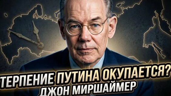 Джони Rutube