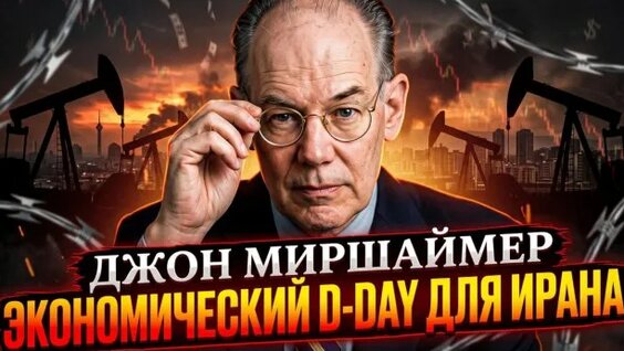 Джони Rutube