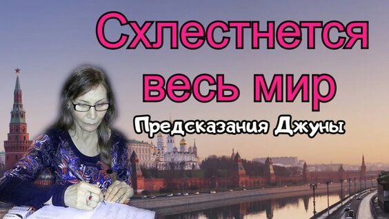 Джуна Давиташвили YouTube