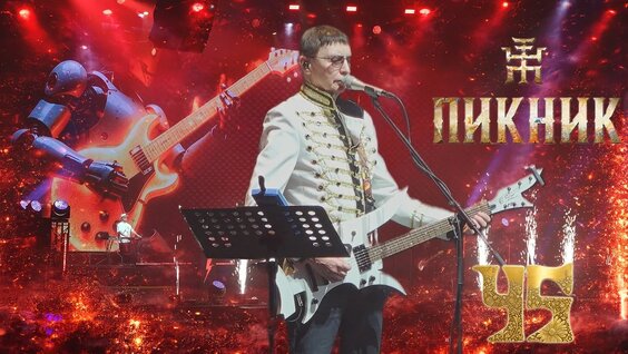 Эдмунд Шклярский YouTube