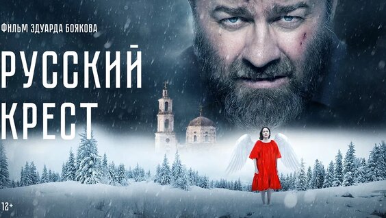 Эдуард Бояков VK Видео