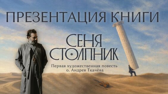 Эдуард Бояков YouTube