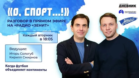 Эдуард Латыпов VK Видео