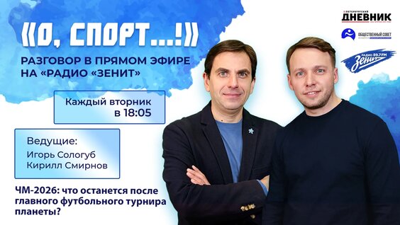Эдуард Латыпов VK Видео