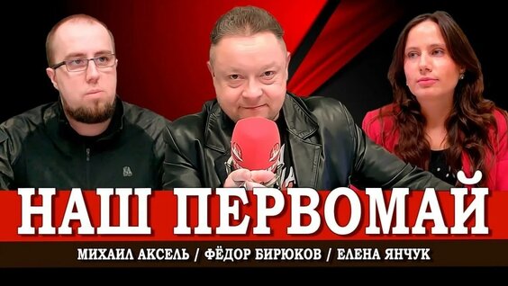 Эдуард Лимонов YouTube