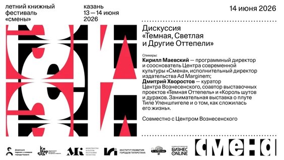 Эдуард Лимонов VK Видео