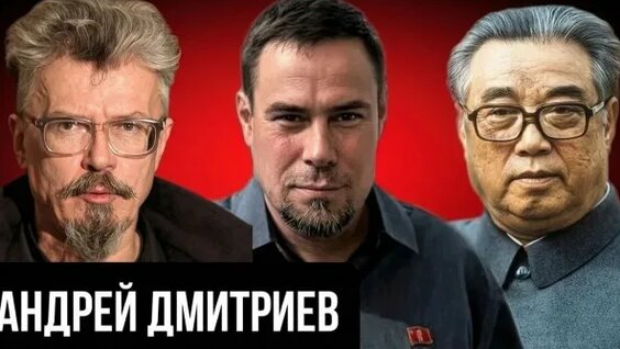 Эдуард Лимонов Rutube
