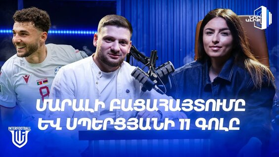 Эдуард Сперцян YouTube