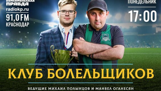 Эдуард Сперцян VK Видео