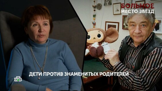 Эдуард Успенский Rutube