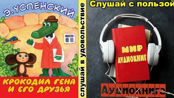 Эдуард Успенский VK Видео