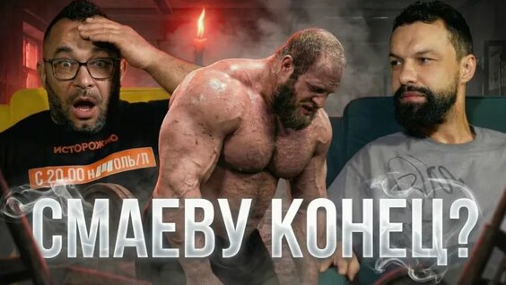 Эдвард Бил VK Видео