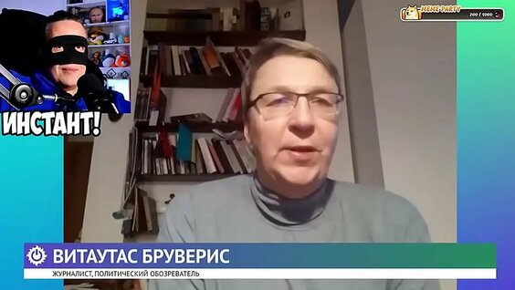 Эдвард Бил VK Видео