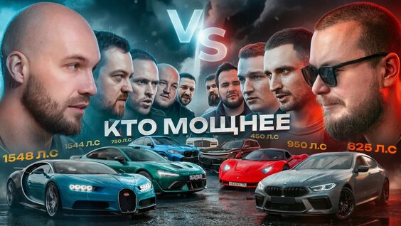 Эдвард Бил VK Видео