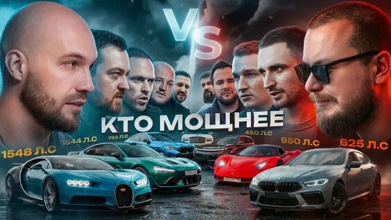 Эдвард Бил VK Видео