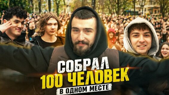 Эдвард Бил YouTube