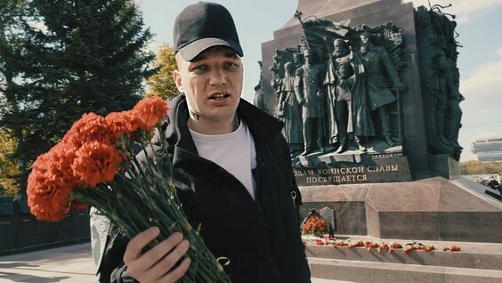 Эдвард Бил YouTube
