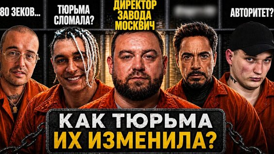 Эдвард Бил VK Видео