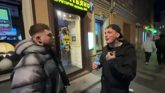 Эдвард Бил VK Видео