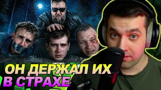 Эдвард Бил YouTube