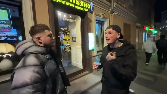 Эдвард Бил VK Видео