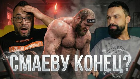 Эдвард Бил Rutube
