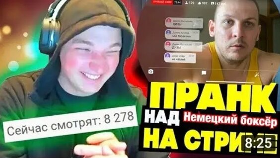 Эдвард Бил Rutube