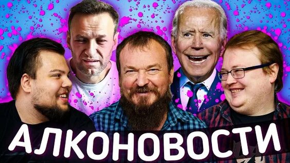 Эдвард Бил Rutube