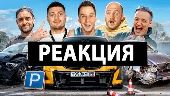 Эдвард Бил Rutube
