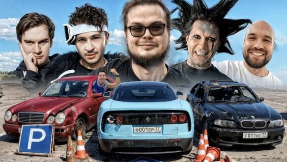 Эдвард Бил Rutube
